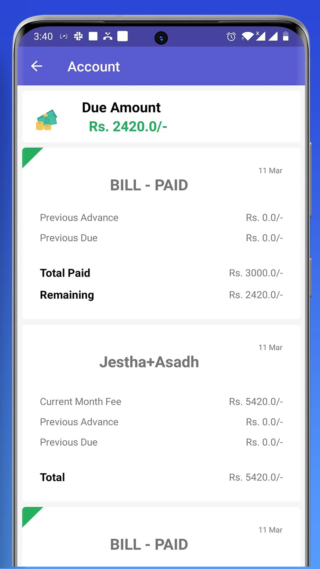 Ramapur Secondary School screenshot