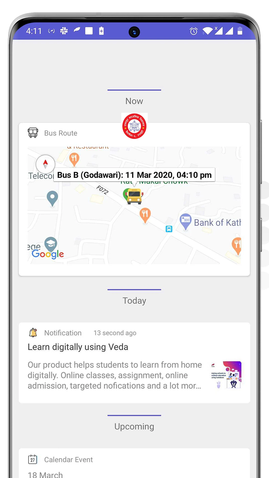 Ramapur Secondary School screenshot