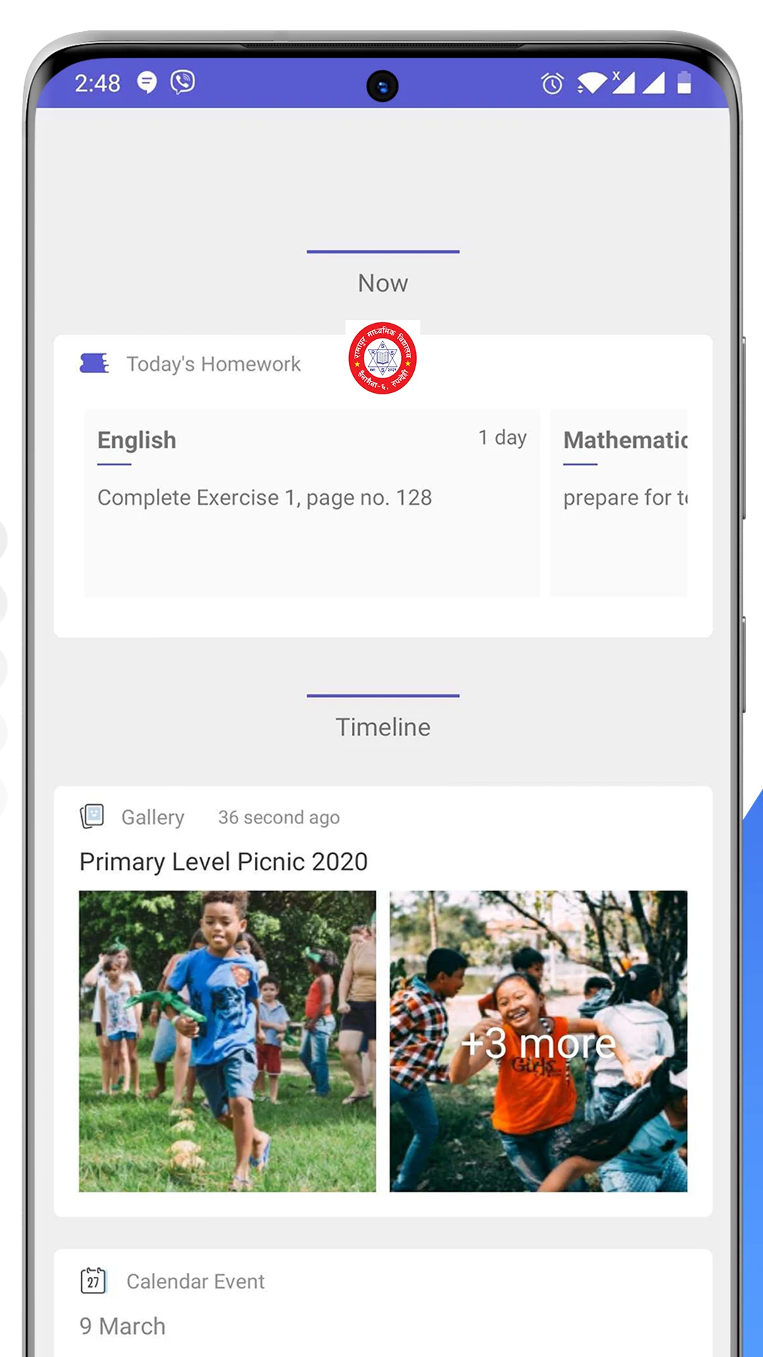 Ramapur Secondary School screenshot